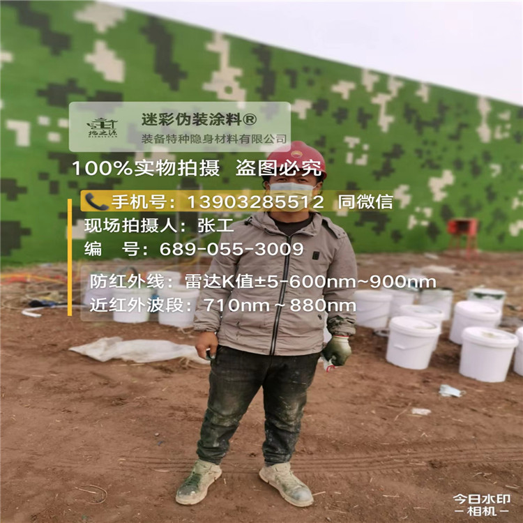 泸州​包括外墙、护坡、水泥地面建筑物的迷彩喷涂